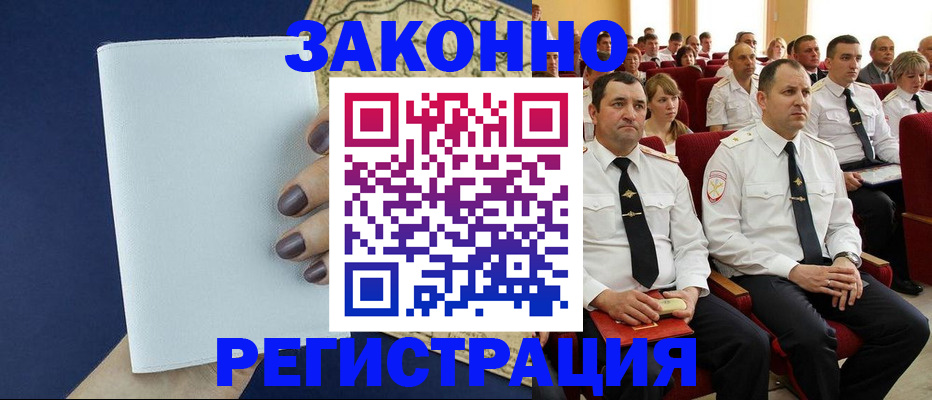 регистрация для школы в Орле